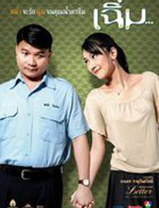 Полночь –  моя любовь