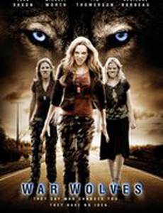 Воины-оборотни