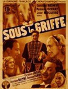Sous la griffe