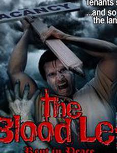 Кровопускание