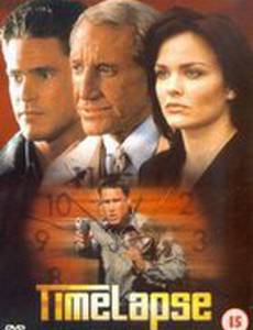 Time Lapse (видео)