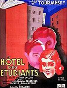 Hôtel des étudiants