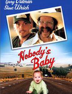 Ничей ребенок