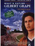 Постер из фильма "Что гложет Гилберта Грейпа?" - 1