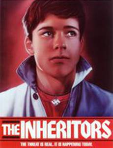 Наследники