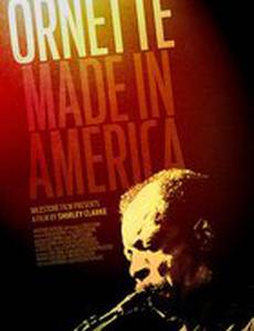 Орнетт: Сделан в Америке