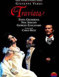 Травиата
