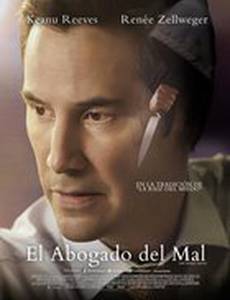 Только правда