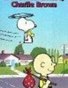 It's an Adventure, Charlie Brown