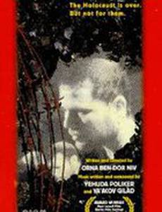 Благодаря той войне