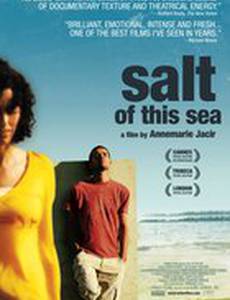 Соль этого моря