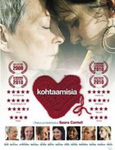 Сердцебиение