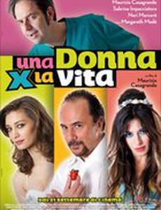 Женщина на всю жизнь