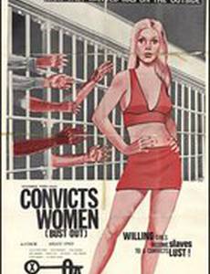 Convicts' Women