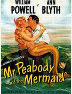 Мистер Пибоди и русалка