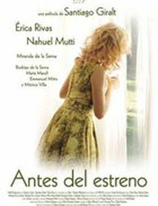 Перед премьерой