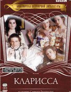 Кларисса (мини-сериал)