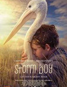 Мой друг мистер Персиваль