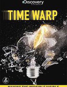 Искривление времени