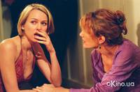 Кадр Мы здесь больше не живем