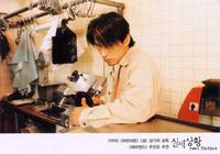 Кадр Реальный вымысел