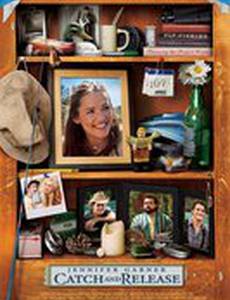 Поймай и отпусти