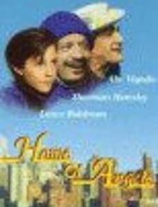 Обитель ангелов