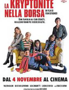 Берегись! Криптонит!