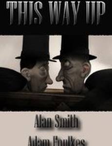 Этой стороной вверх