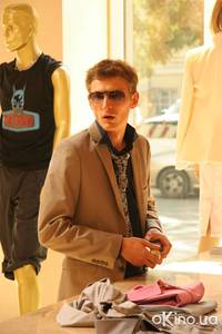 Кадр Платон