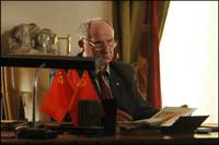 Кадр Концерт