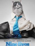 Постер из фильма "Девять жизней" - 1