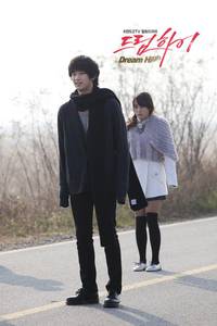 Кадр Одержимые мечтой