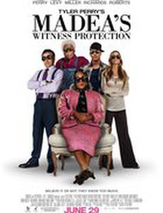 Программа защиты свидетелей Мэдеи