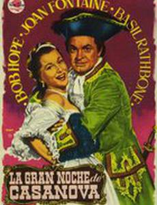 Большая ночь Казановы