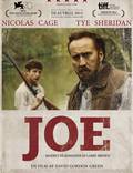 Постер из фильма "Джо" - 1