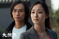 Кадр Мастер тай-цзи