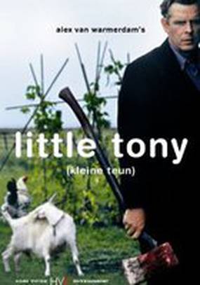 Малыш Тони