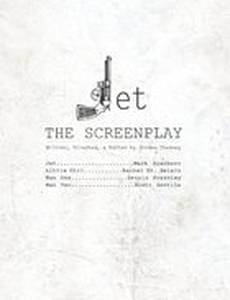 Jet: The Screenplay