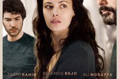 Секреты прошлого