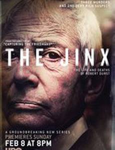 Тайны миллиардера