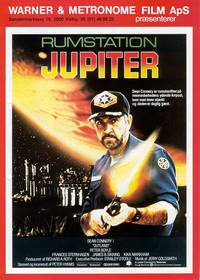 Постер Чужая земля