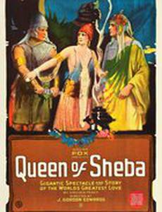 Царица Савская