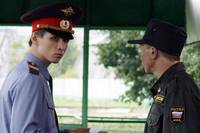 Кадр Кремень