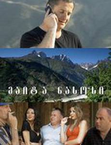 Давай насос