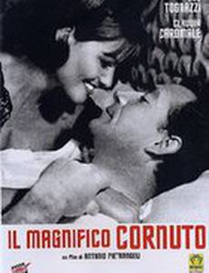 Великолепный рогоносец