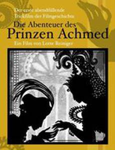 Приключения принца Ахмеда