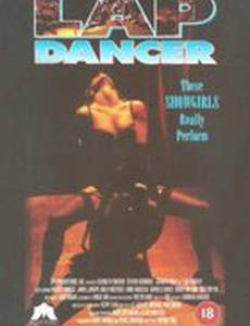 Танцовщица