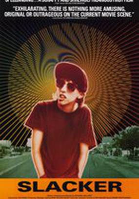 Бездельник