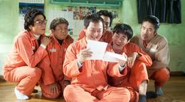 Кадр из фильма "Чудо в камере №7" - 2